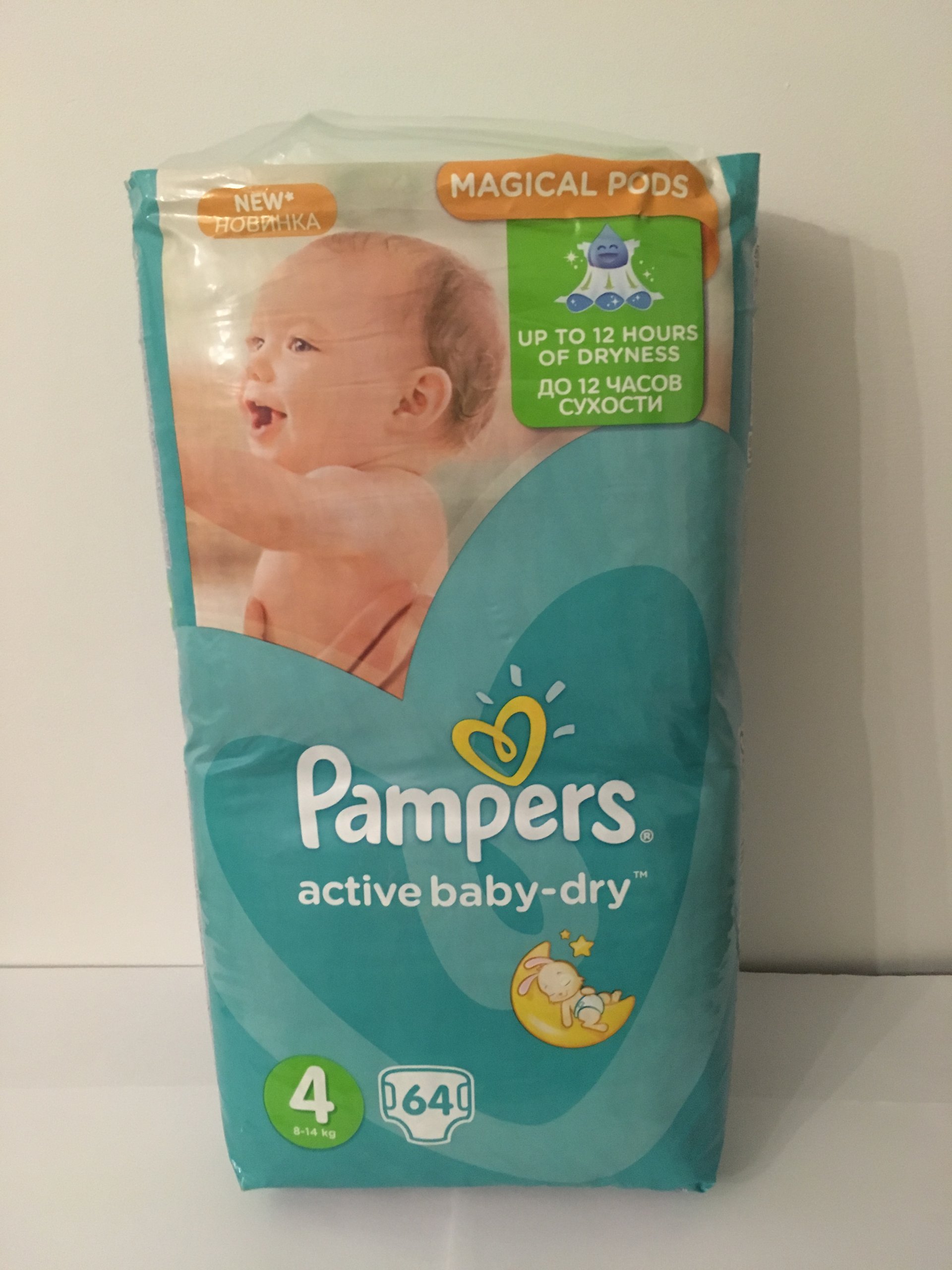 pampers active baby 4 64 szt