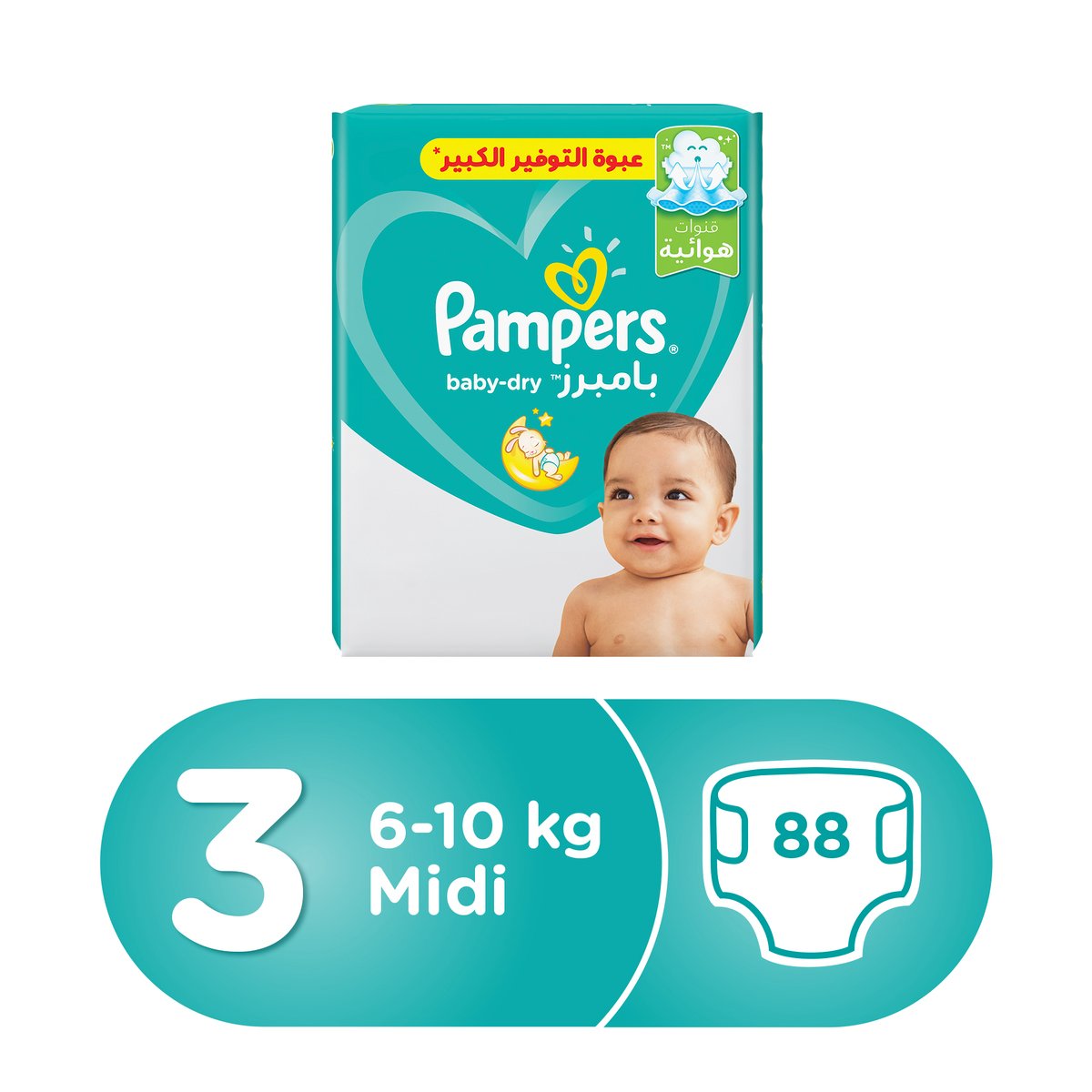 pampers active baby dry giant pack