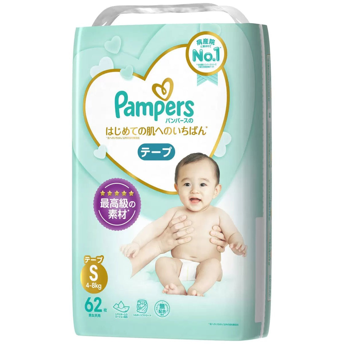 pampers do 8kg