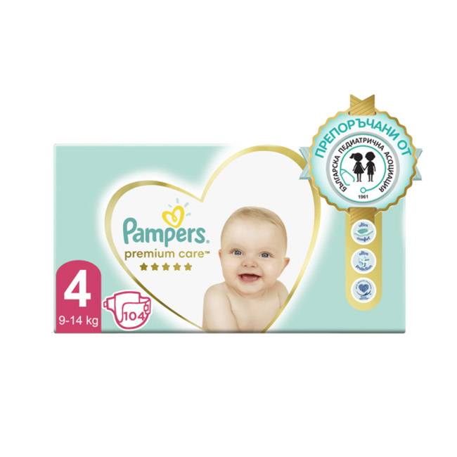 pampers mega box maxi