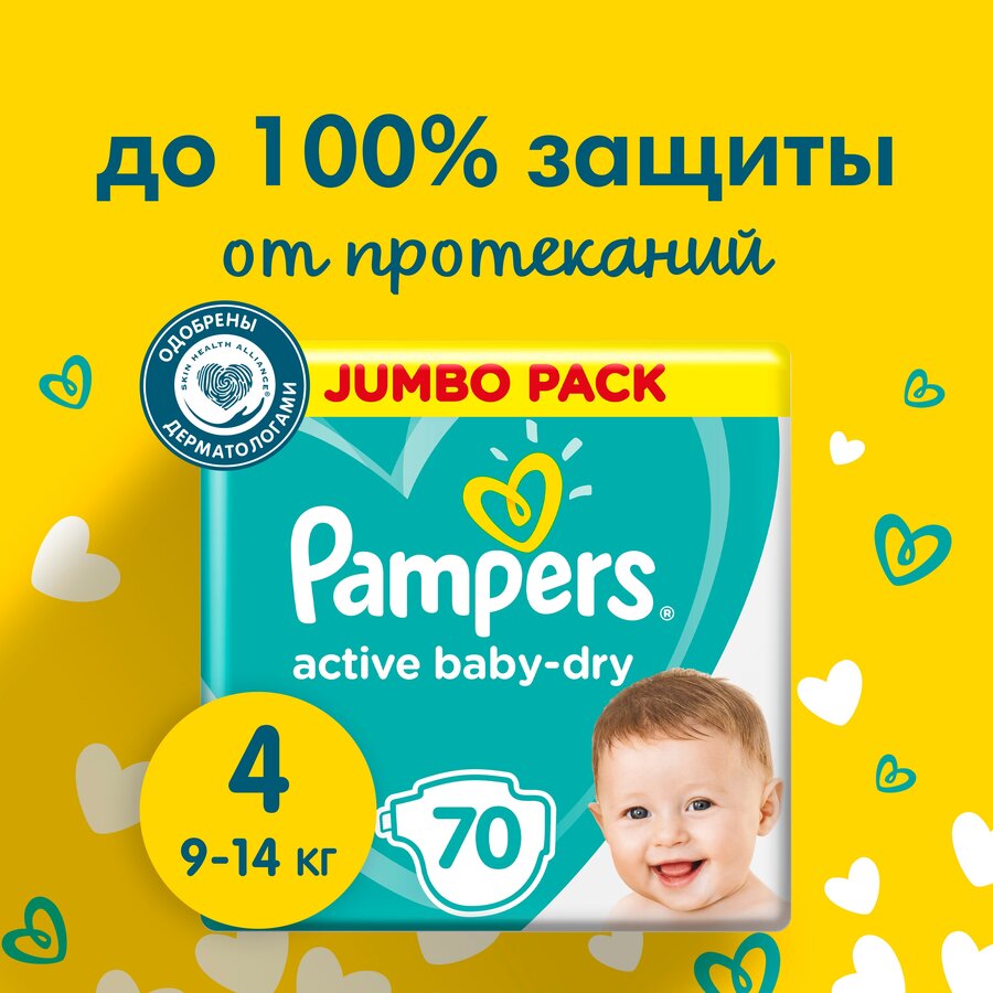 pampers mega paka 4