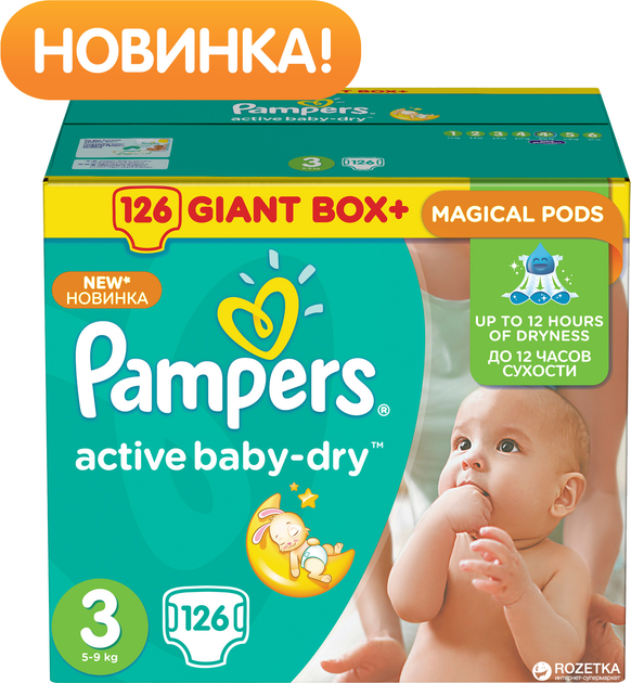 pampers midi 126