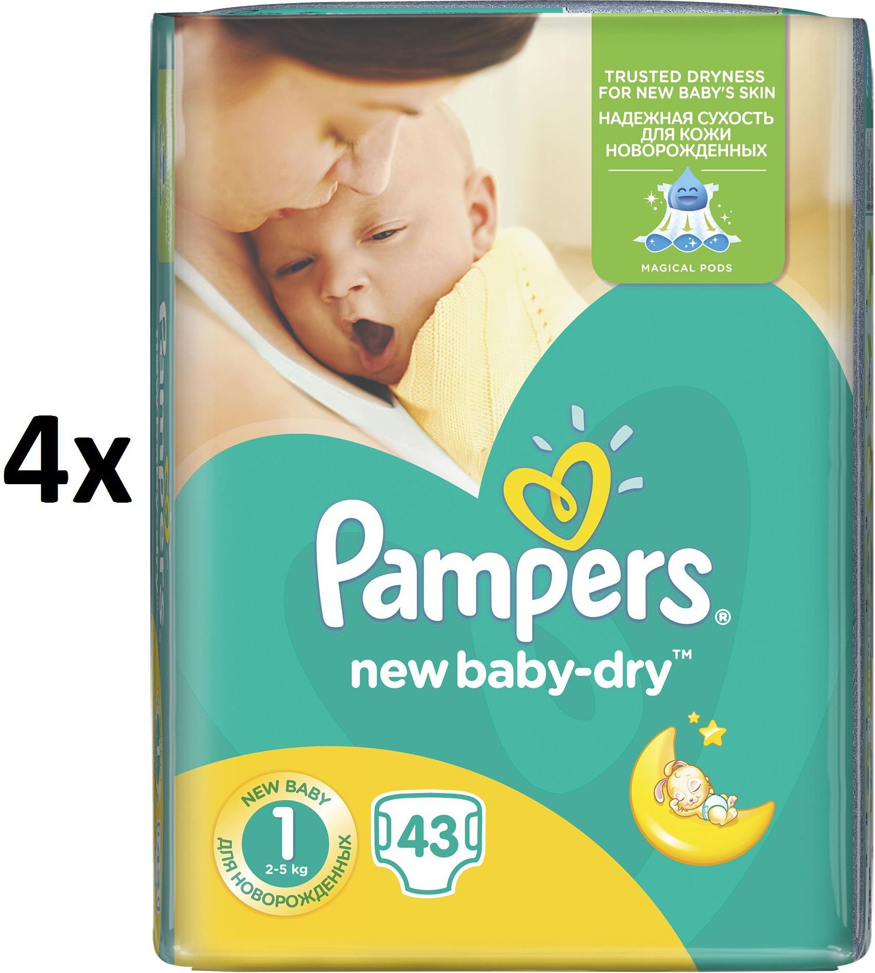 pampers new baby 1 ceneo