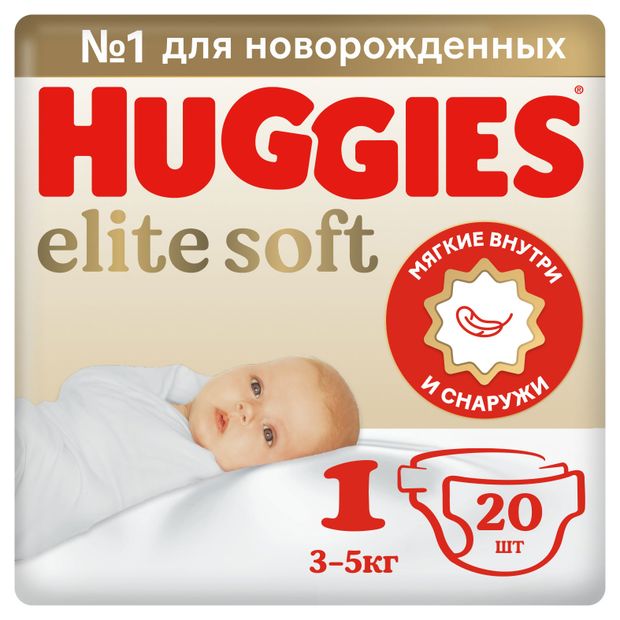 pampers newborn auchan rzeszów