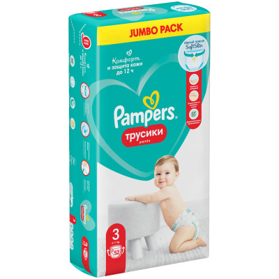 pampers pamp