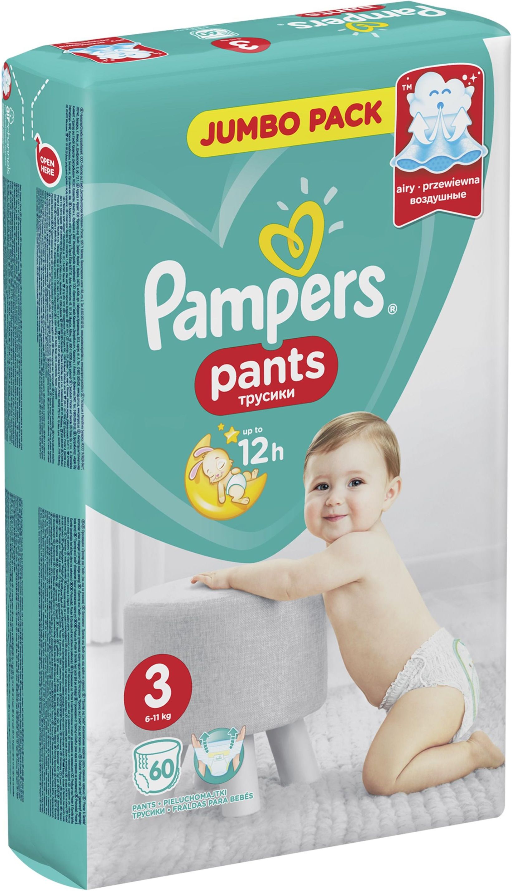 pampers pans 3 60 szt