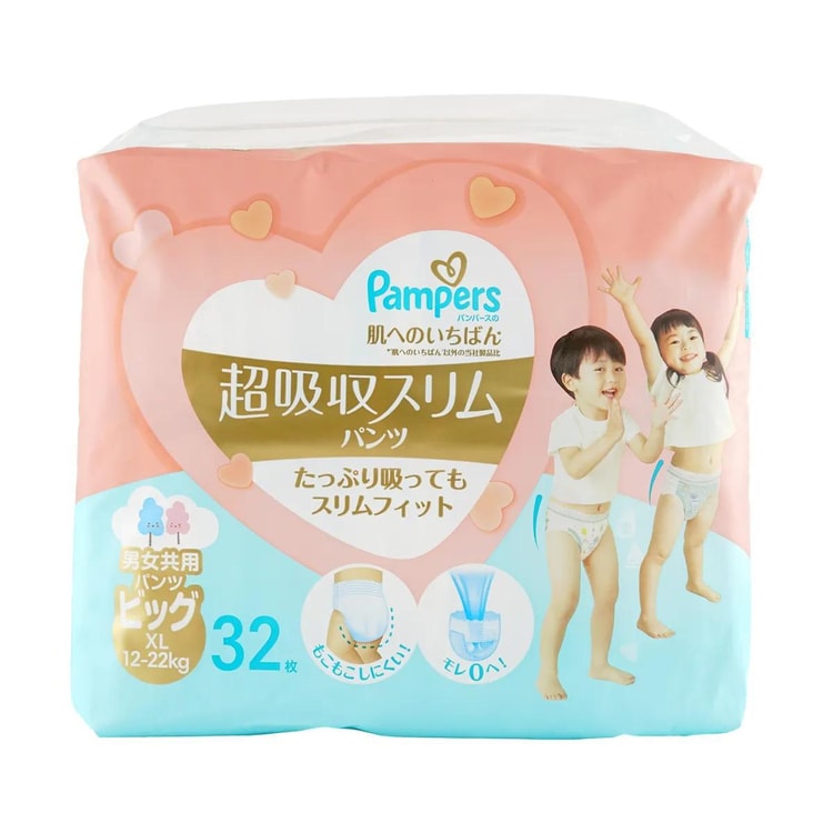 pampers pants 12