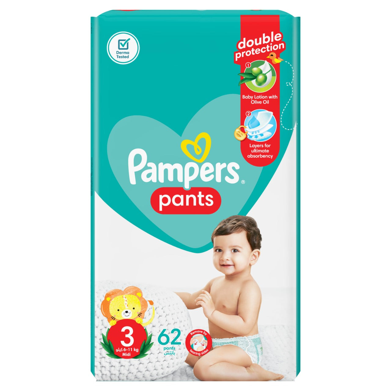pampers pants 3