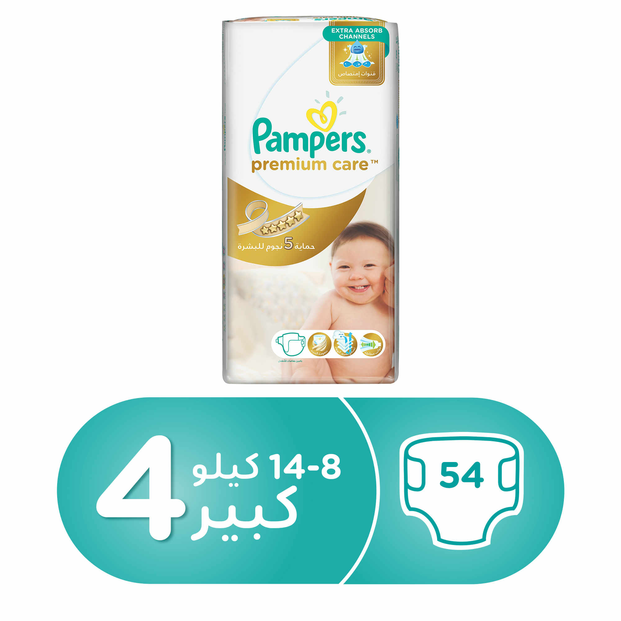 pampers pants 4plus