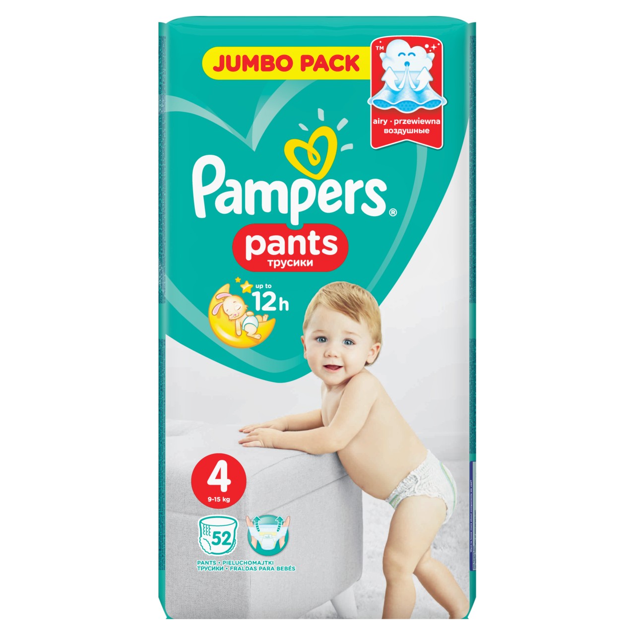 pampers pants 52 sztuki 4