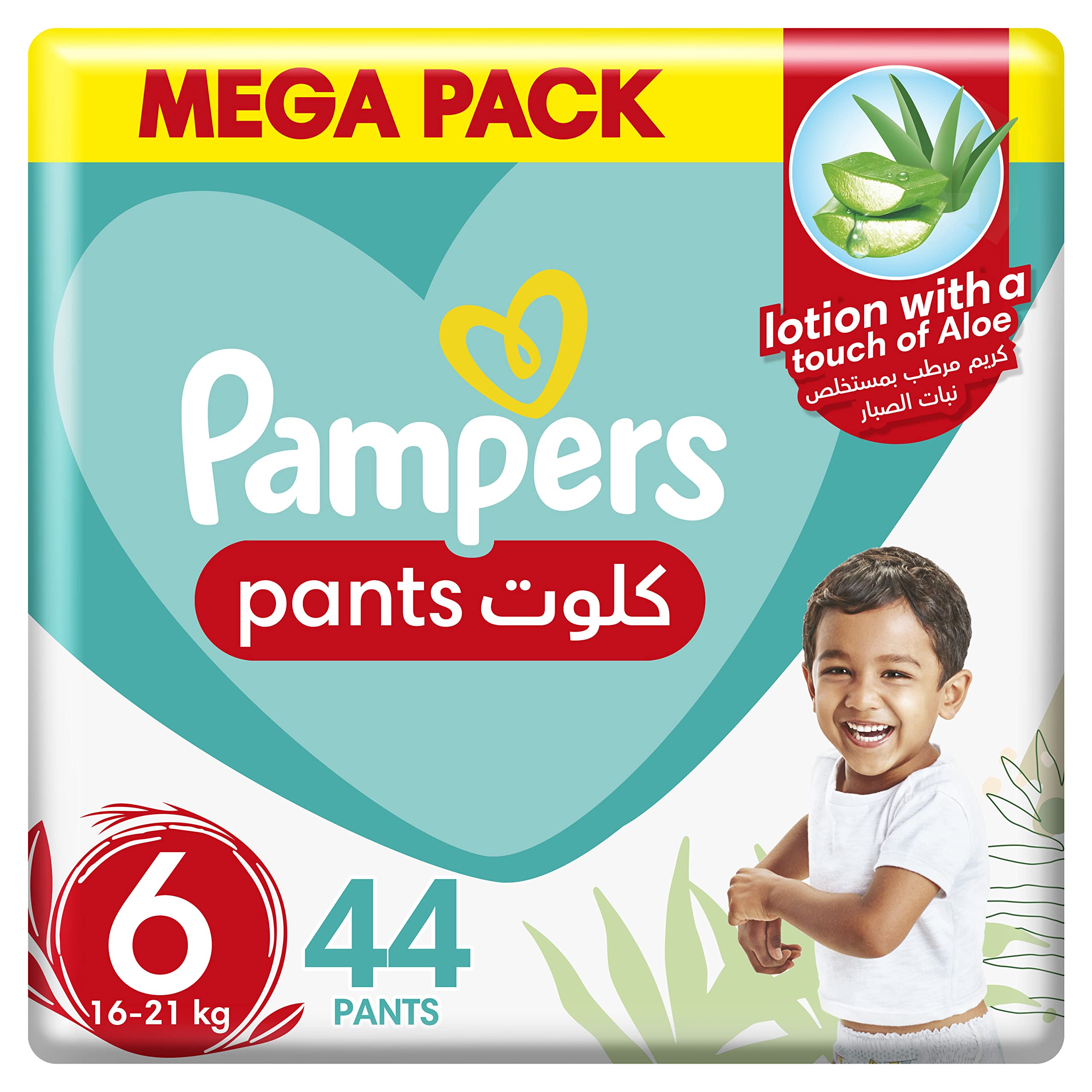 pampers pants 6 megapaki