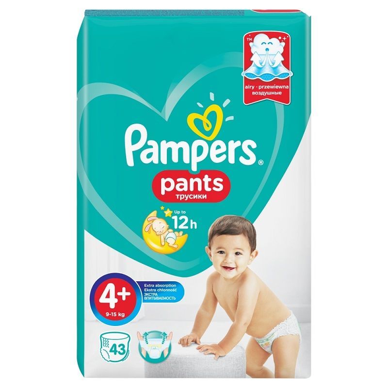 pampers pants dla chlopca