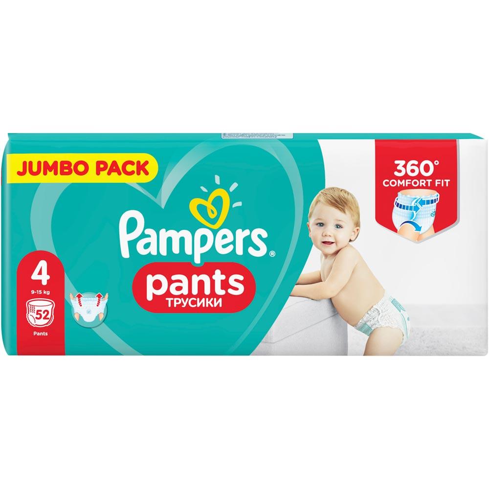 pampers pants pieluchomajtki 9-15kg 4+ opakowanie 52szt