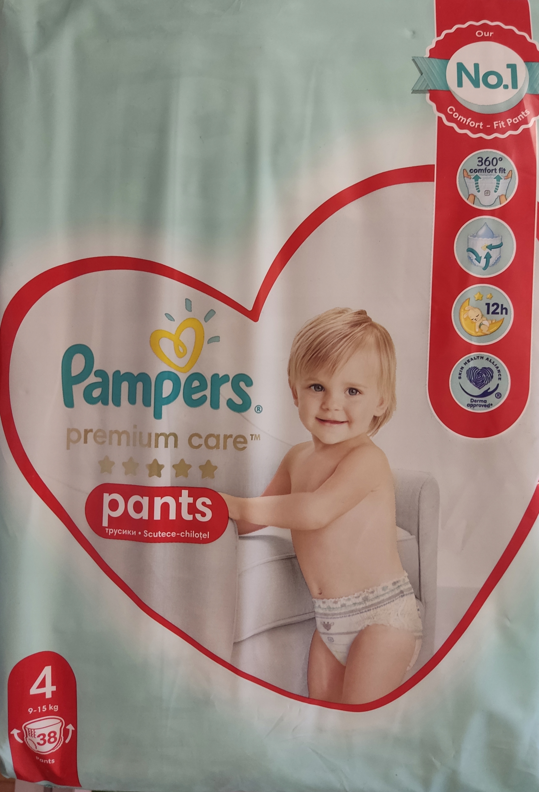 pampers pants po co pasek