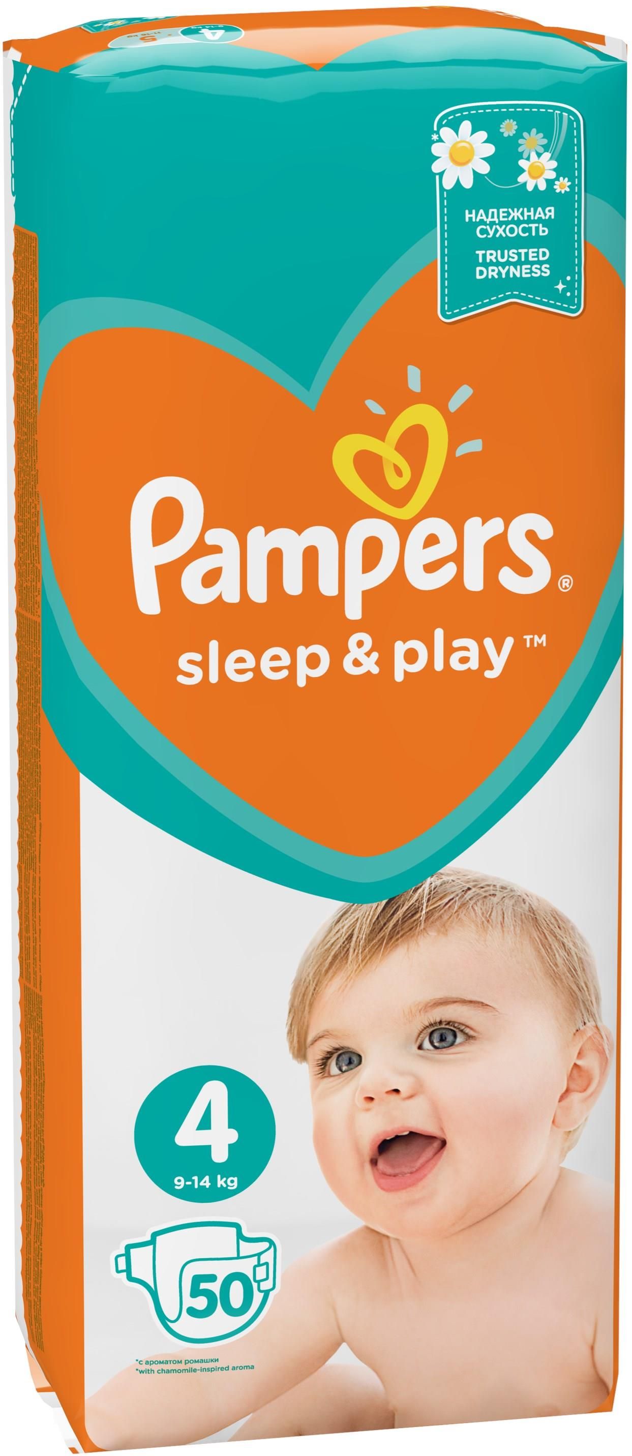 pampers play and sleep 4 waga