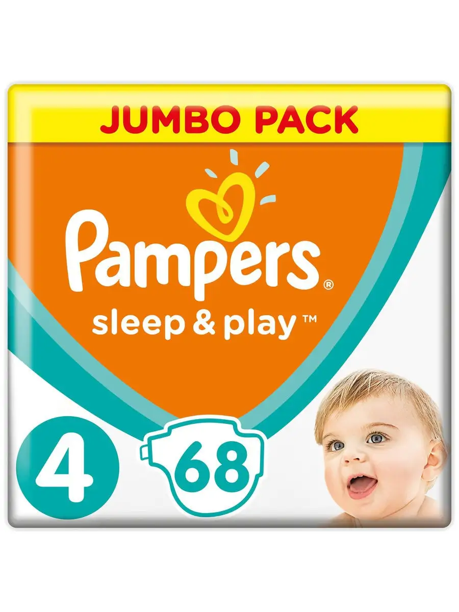 pampers play and sleep c rossman