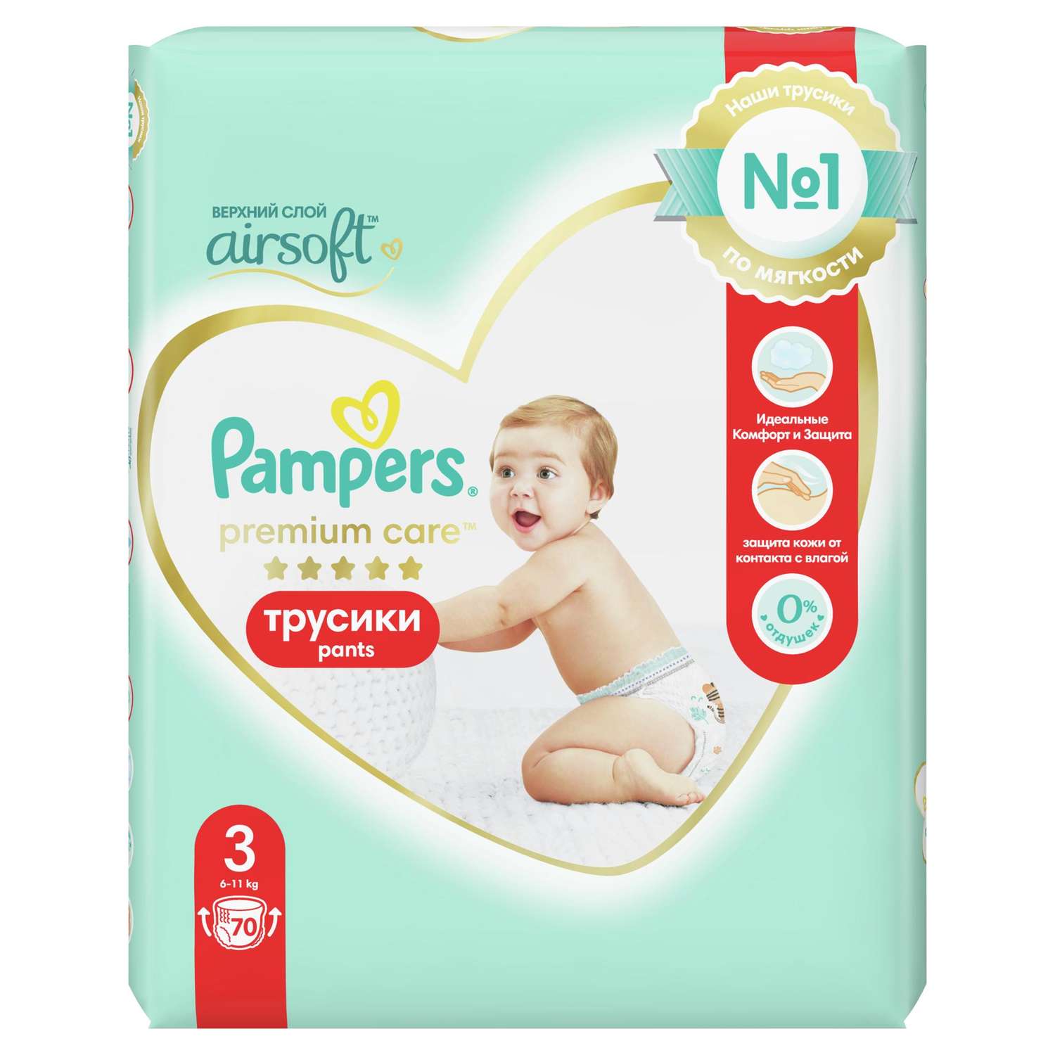 pampers premium 3 kg