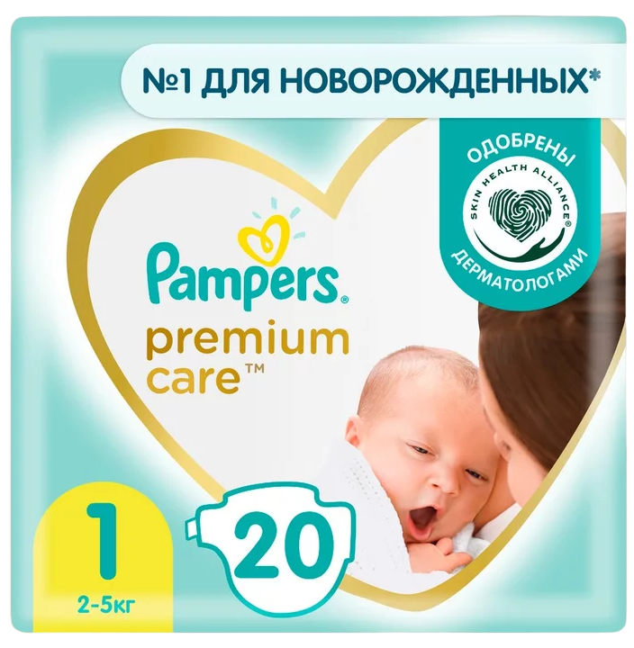 pampers premium car zmiana koloru paska