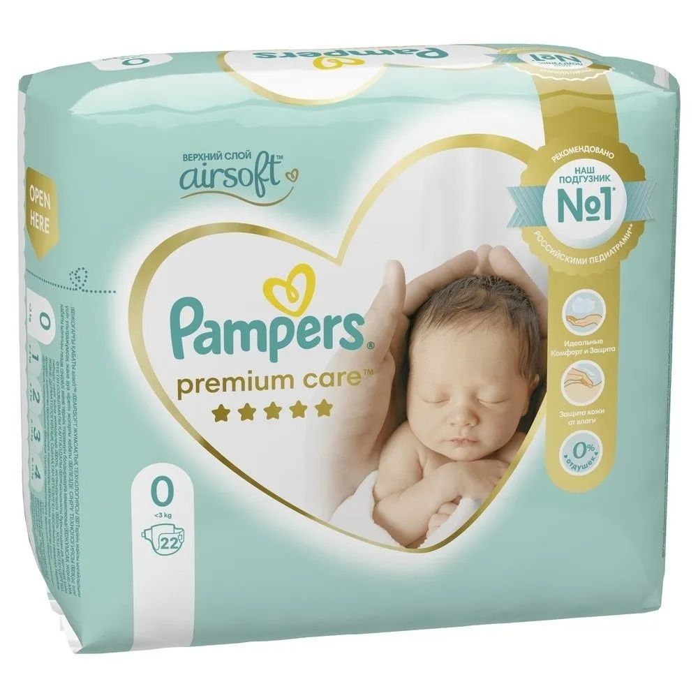 pampers premium care 0 3 kg