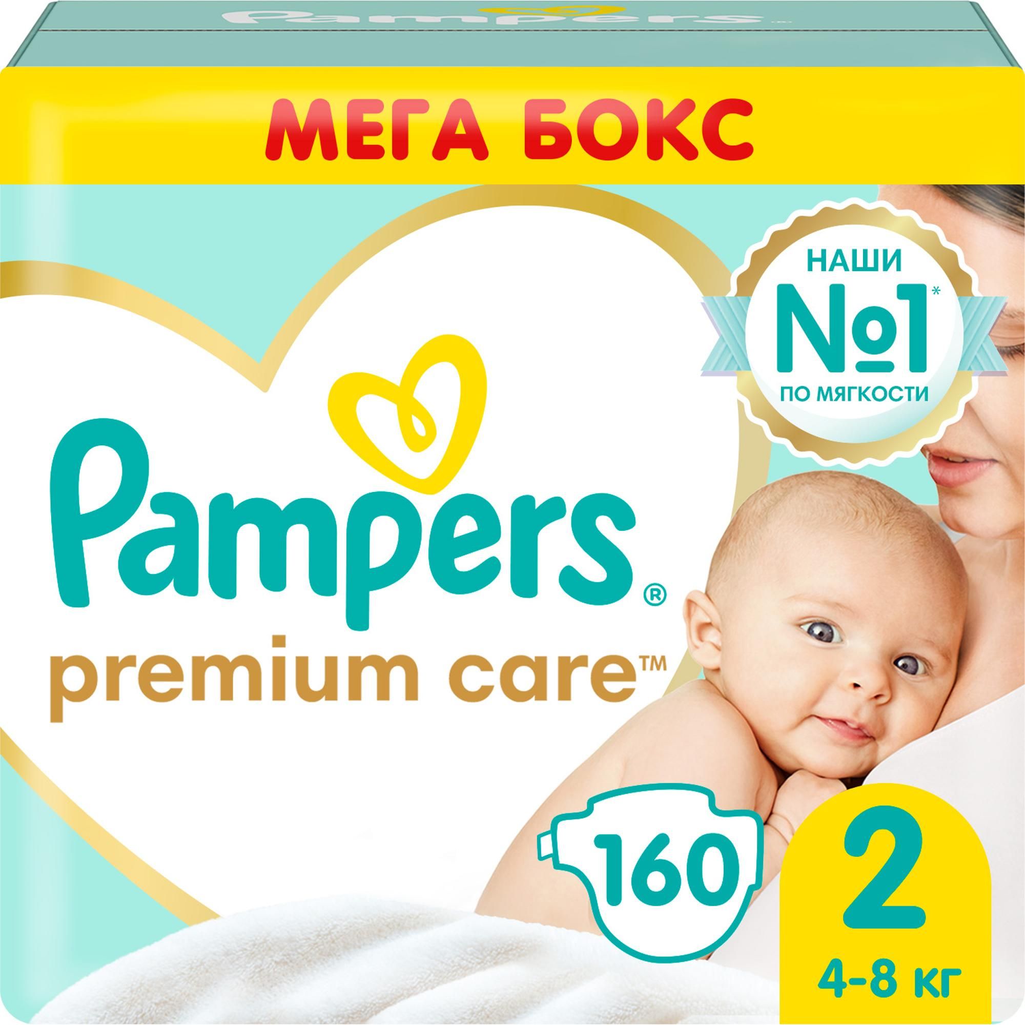 pampers premium care 2 160