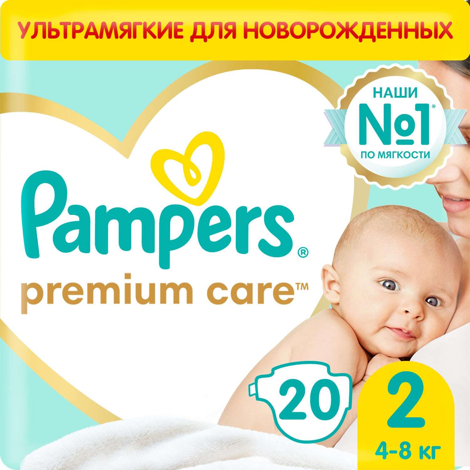 pampers premium care 2019