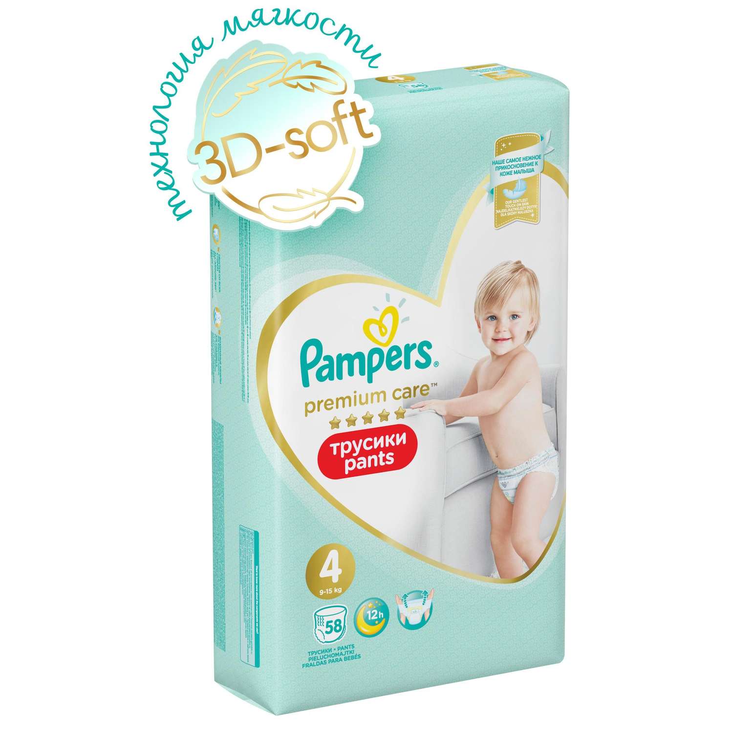 pampers premium care 4 pants 56 sztuk