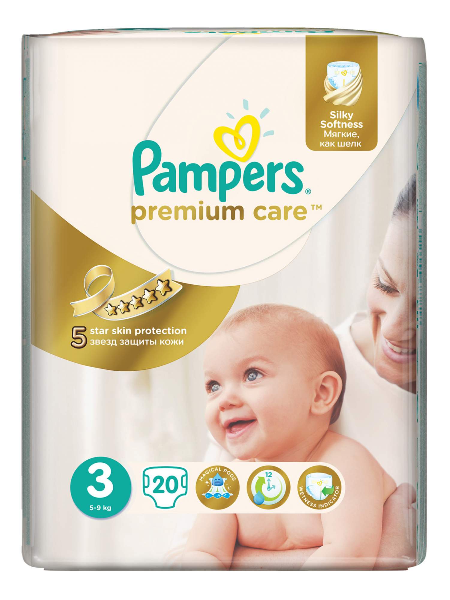 pampers premium care 5-9 opinie