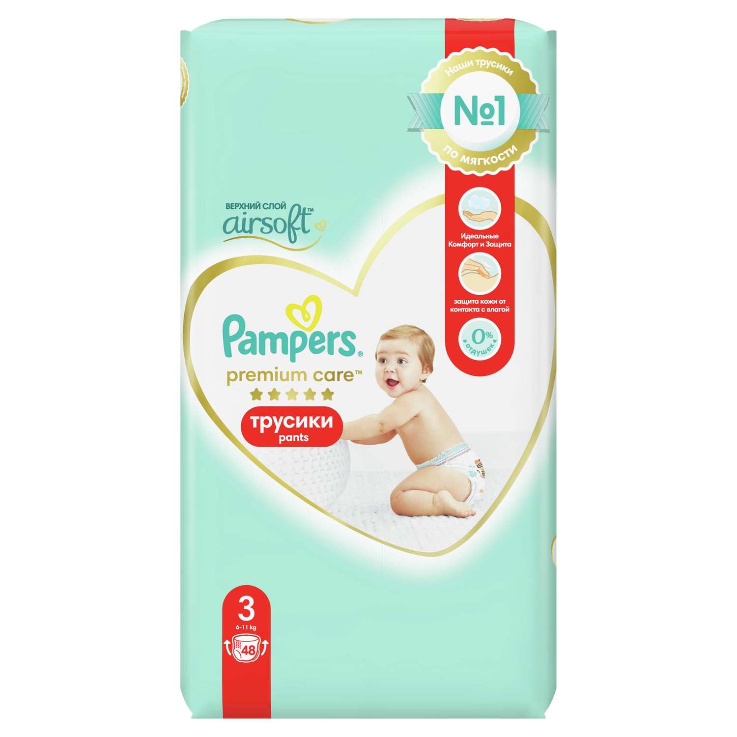 pampers premium care kanaliki