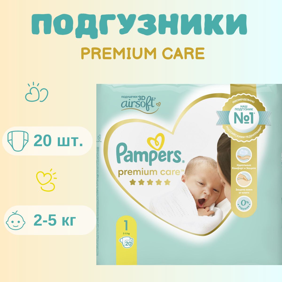 pampers premium care rozmiar 2 mini