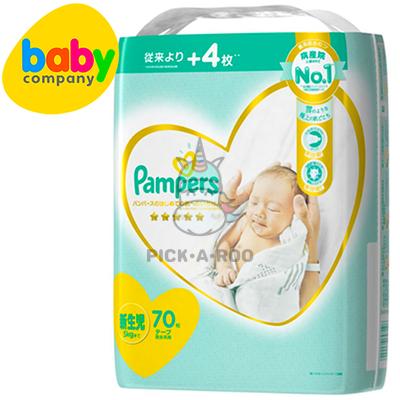 pampers premium care tape