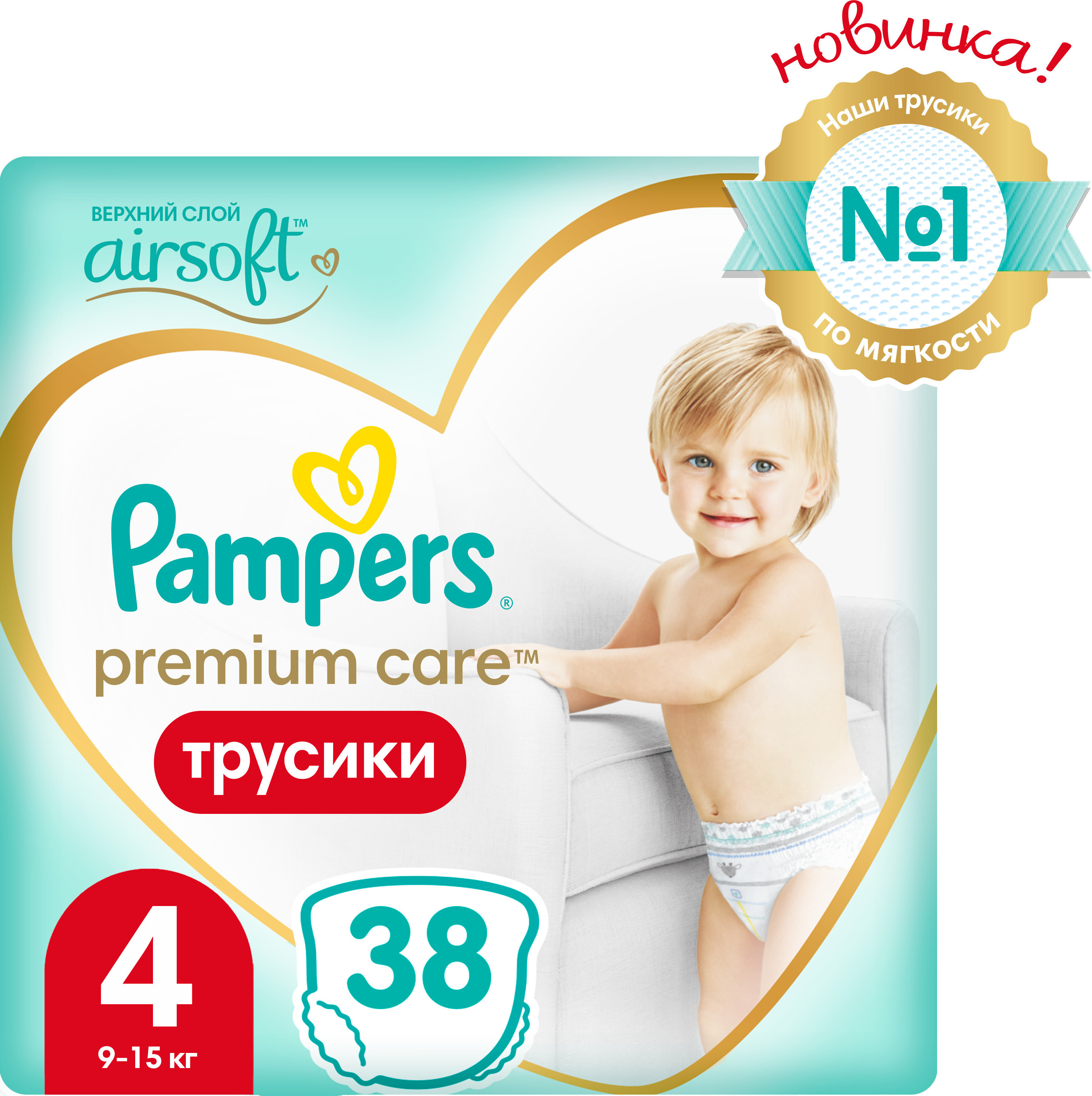 pampers premium k