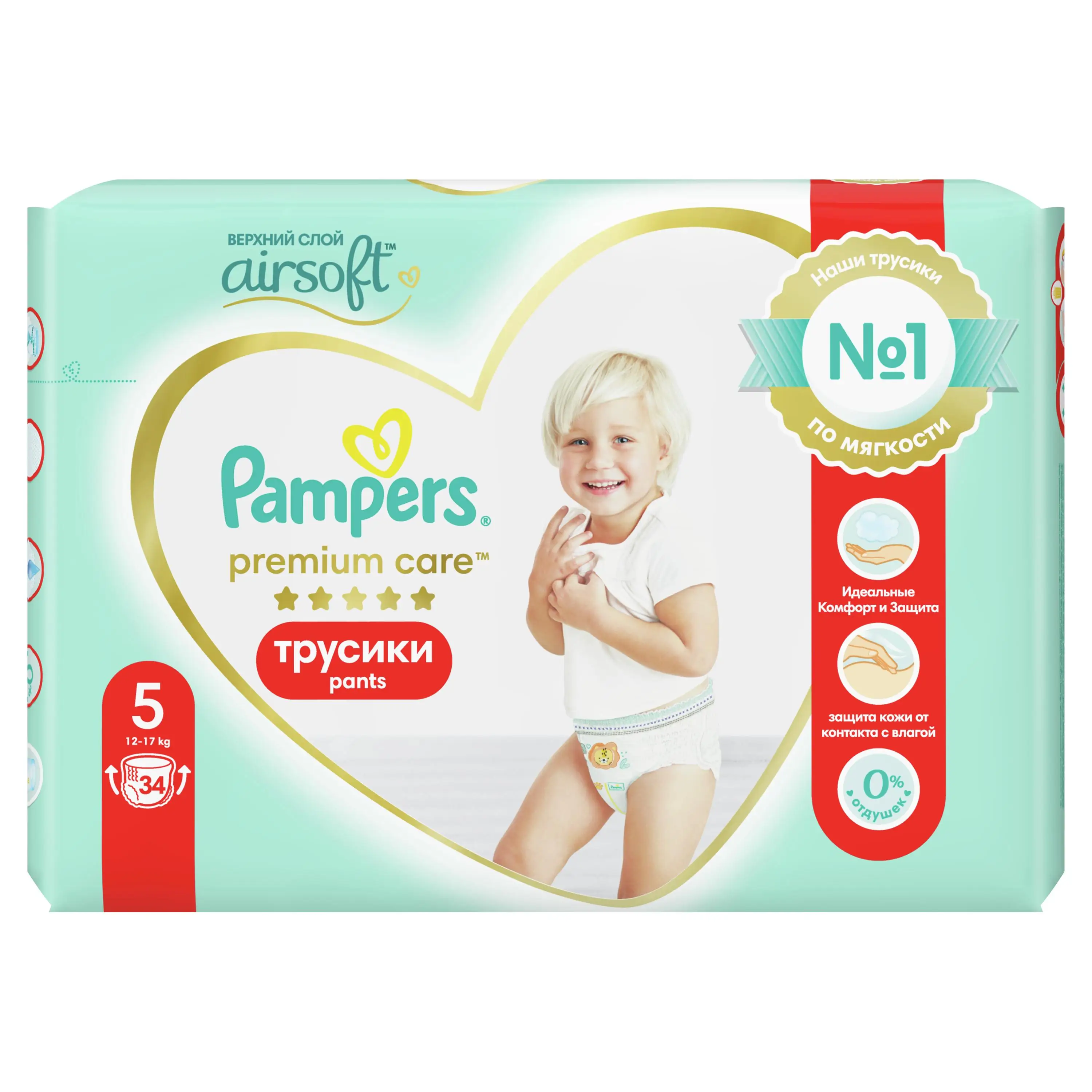 pampers premium pants 5 34