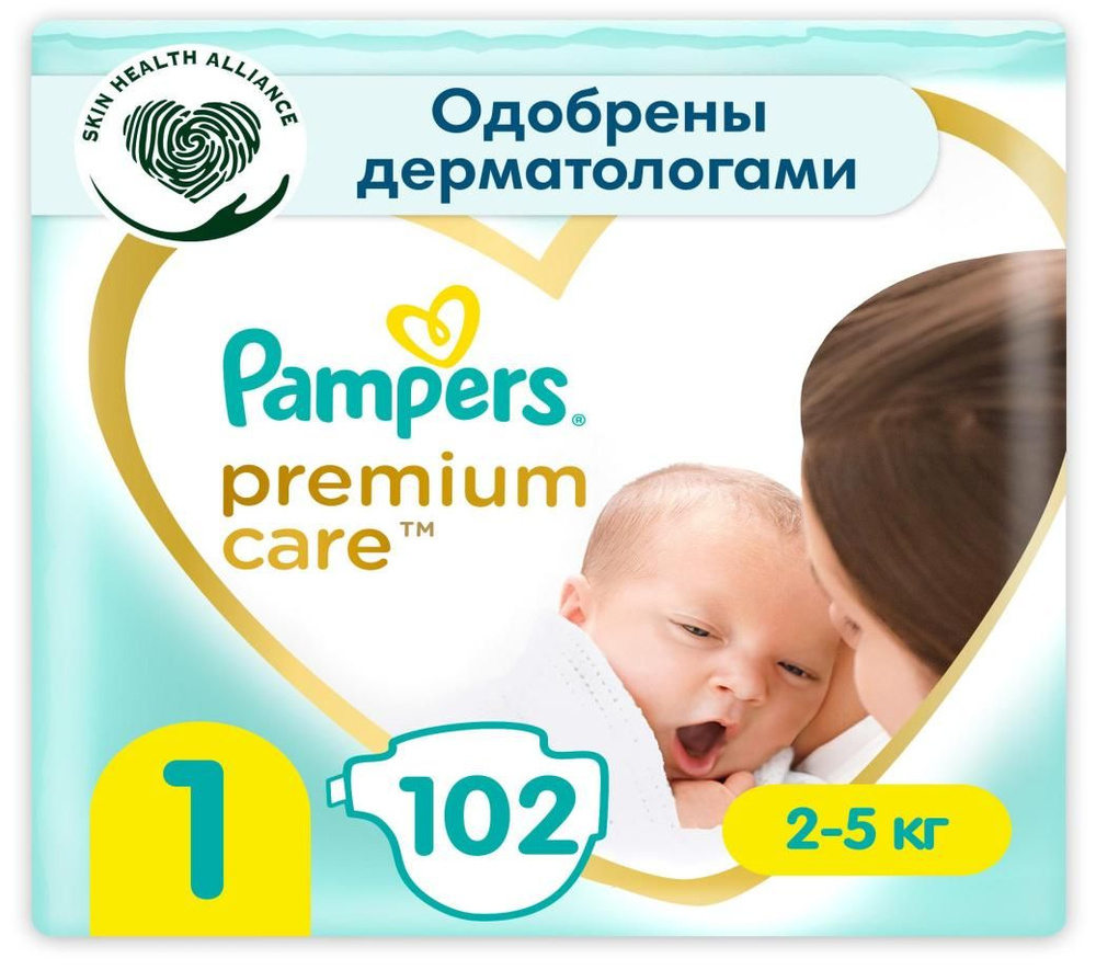 pampers premium vare 1