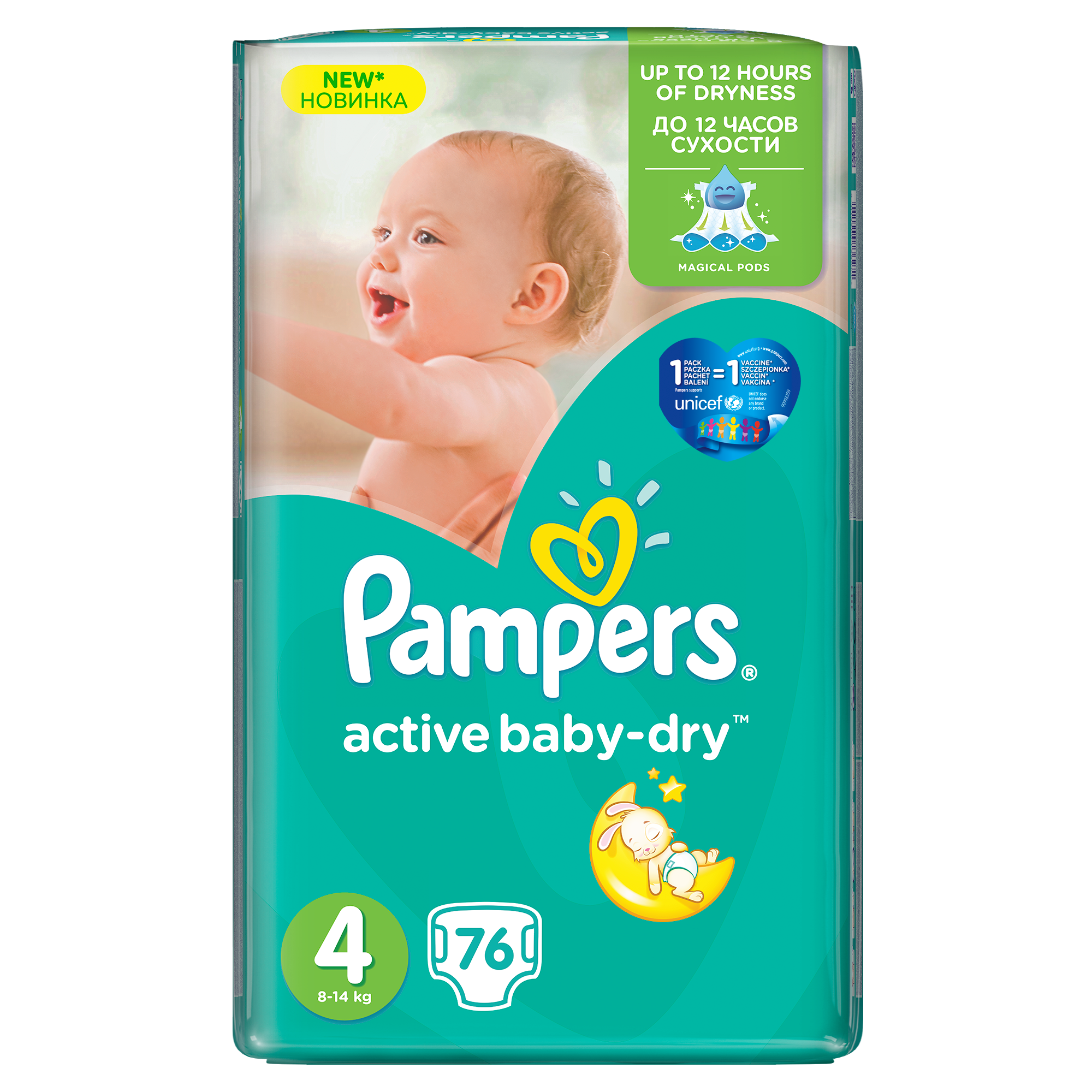 pampers szczepionka