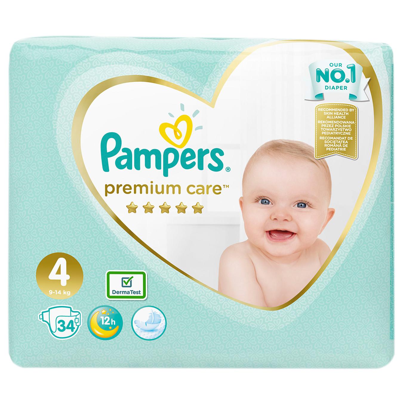 pampers ua