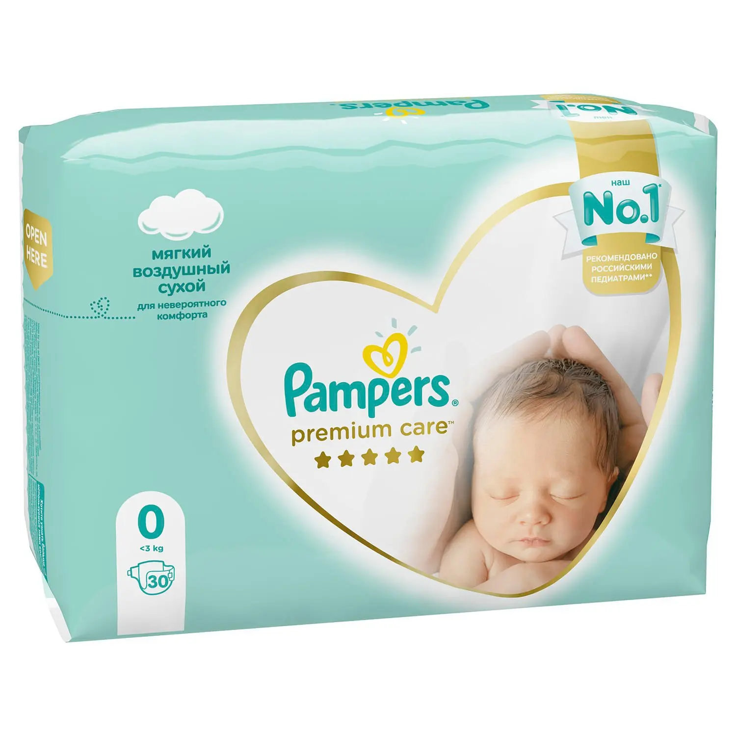 pampers wodoodporny tesco