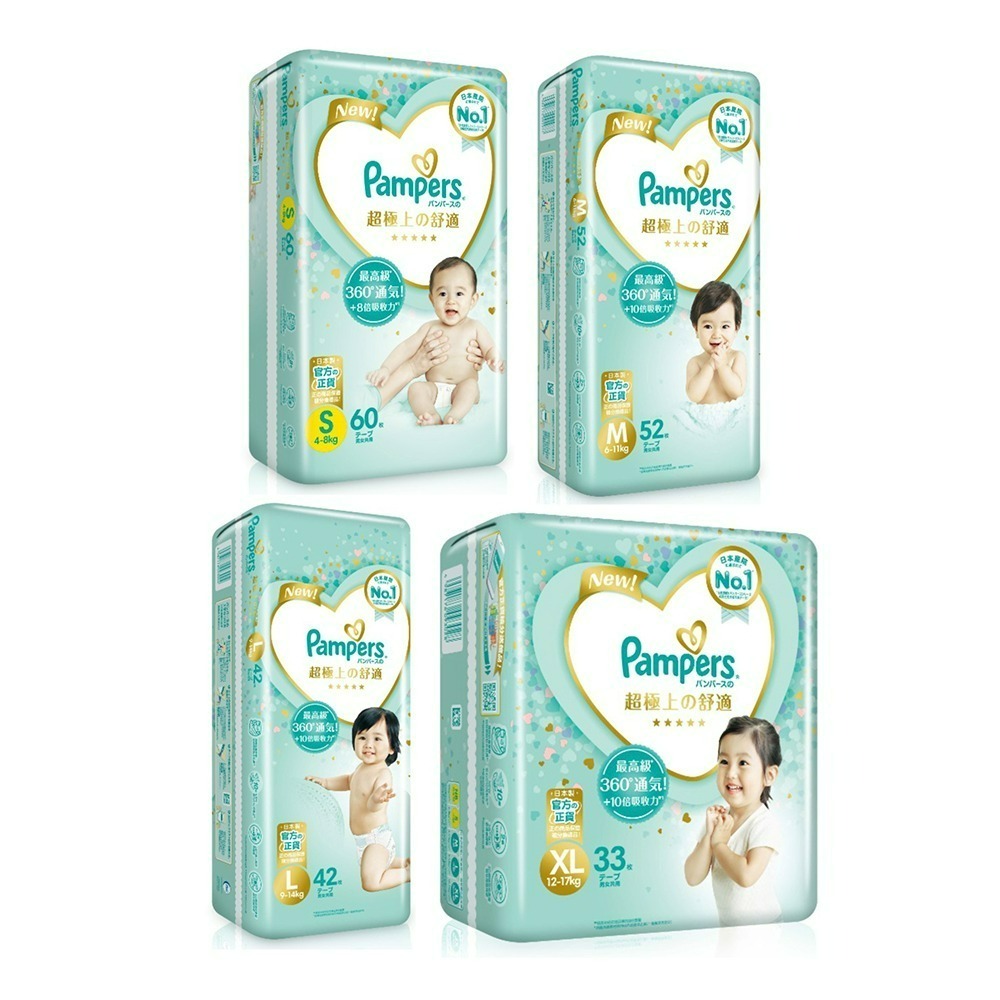 pampers.pr3mim car.e