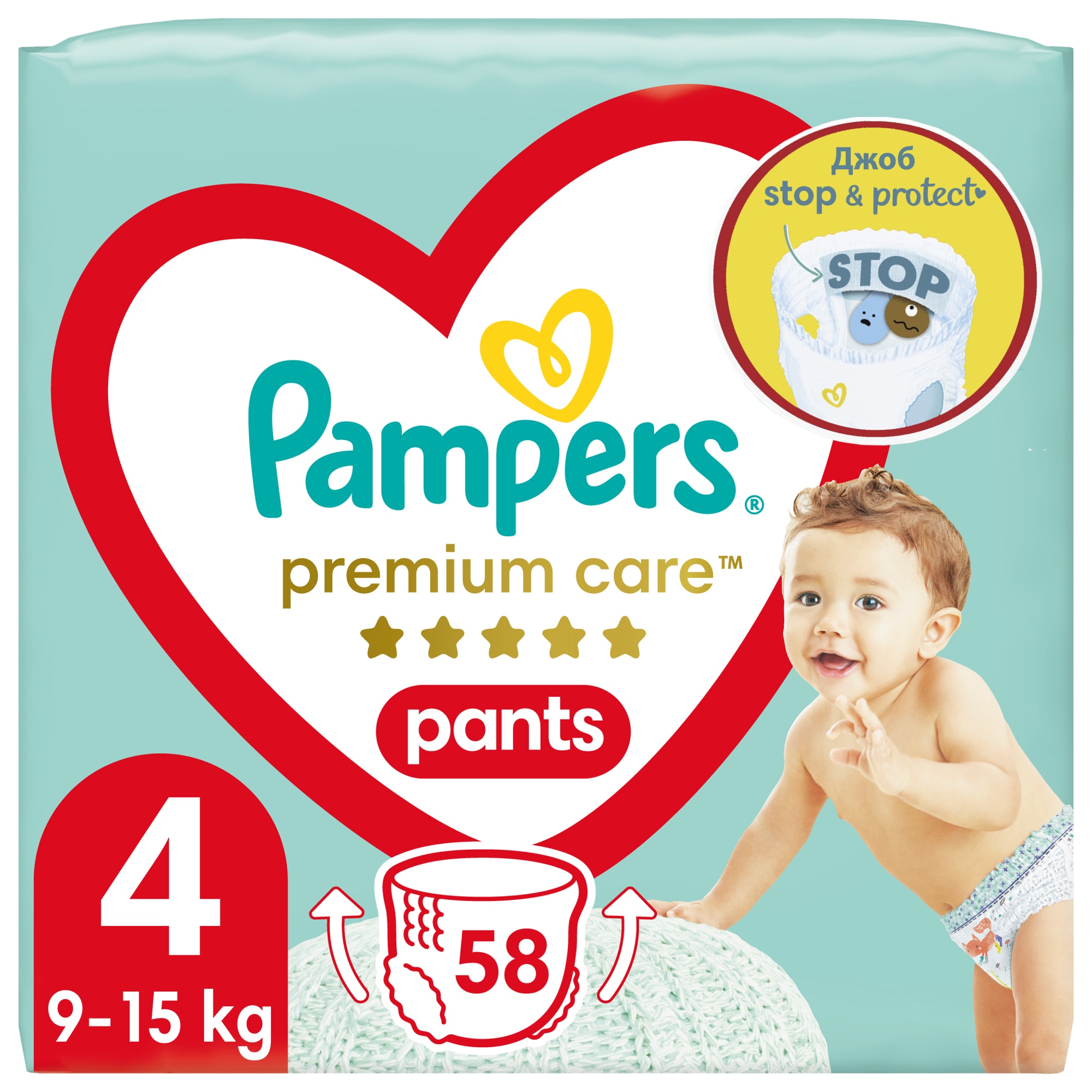 pants pampers premium care 4