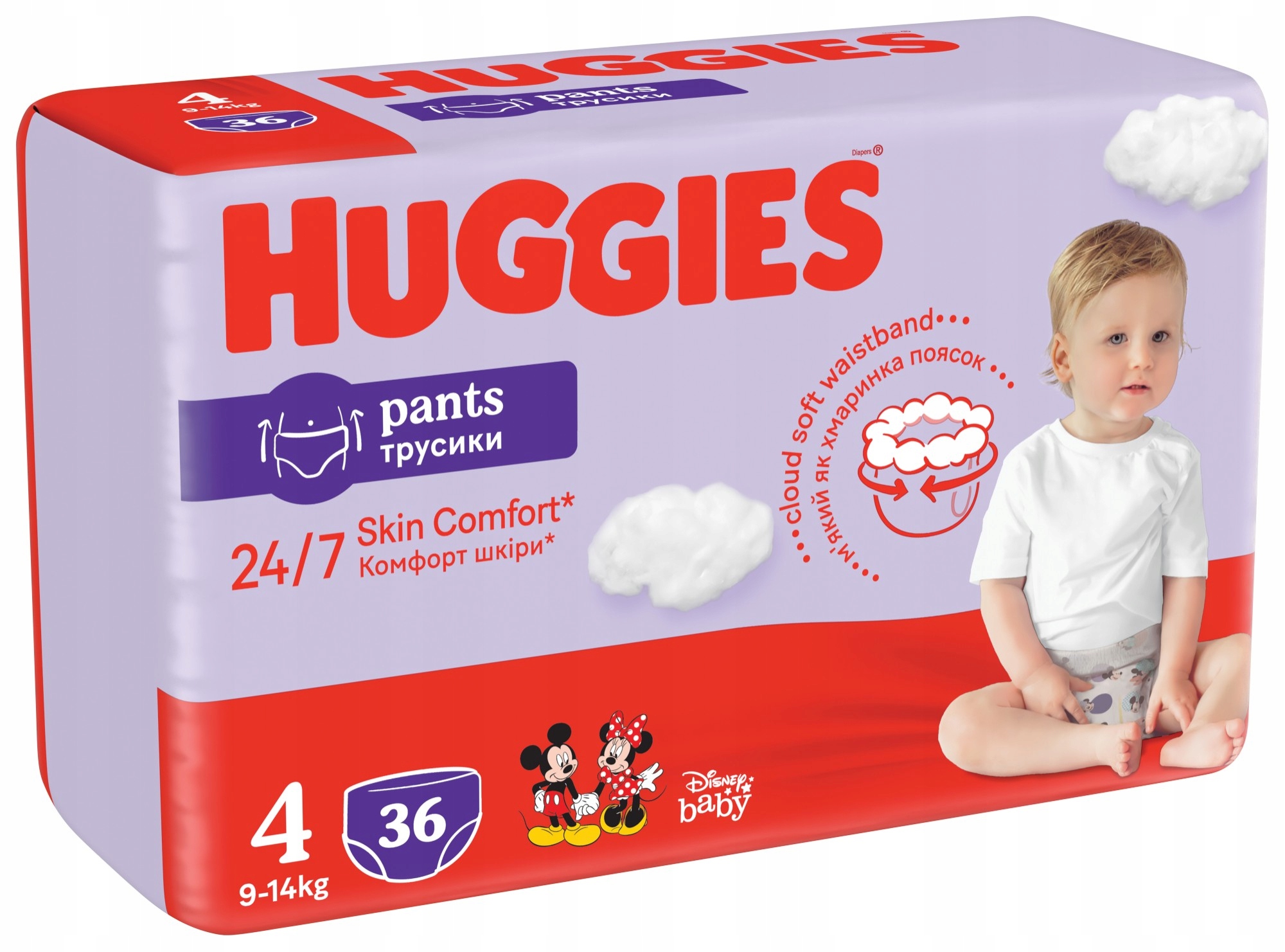 pieluchomajtki huggies 1999 roku