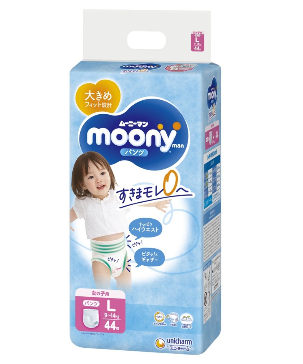 Pieluchy-majtki Goo.N do skóry wrażliwej PL 9-14kg 44szt