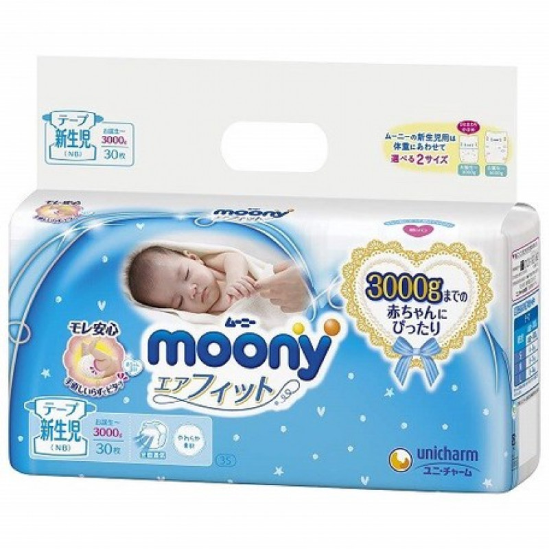 Pieluchy Moony NB 0-5kg 96szt