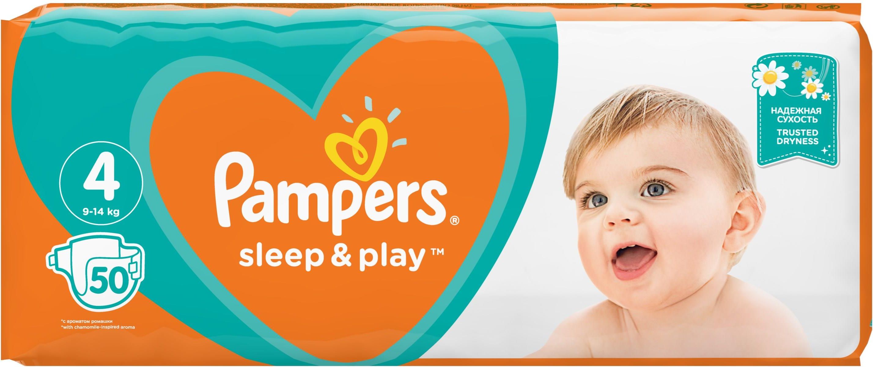 pieluchy pampers sleep&play 4 opinie