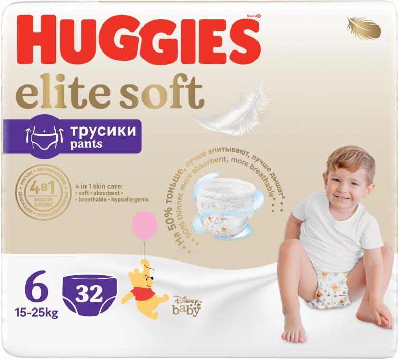 pieluszki huggies newborn ceneo