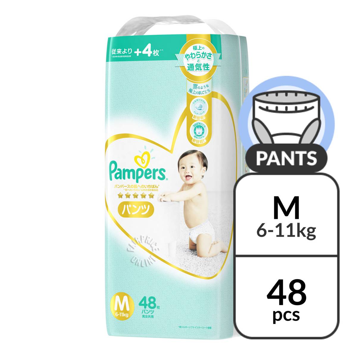 plscr w pampers