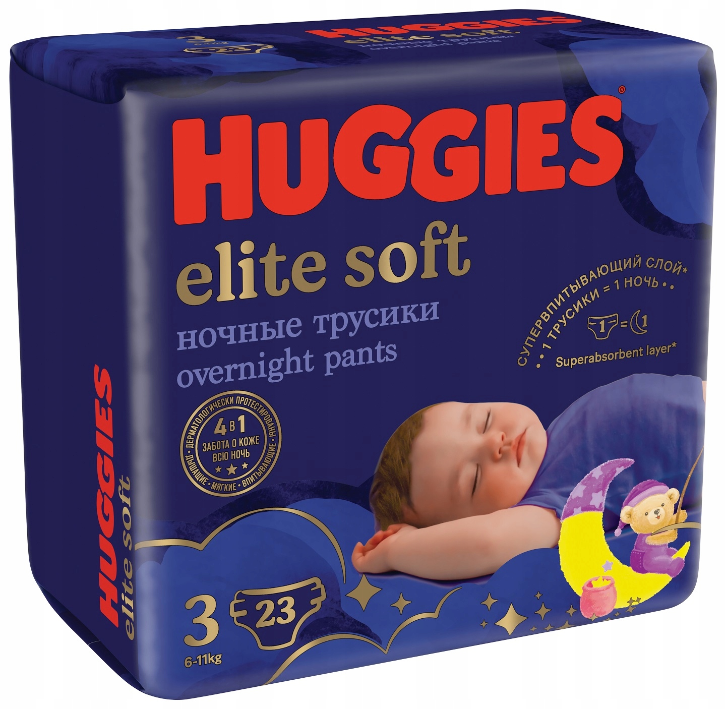 rożek huggies