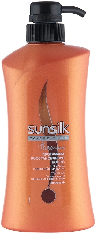 sunsilk szampon gdzie kupić