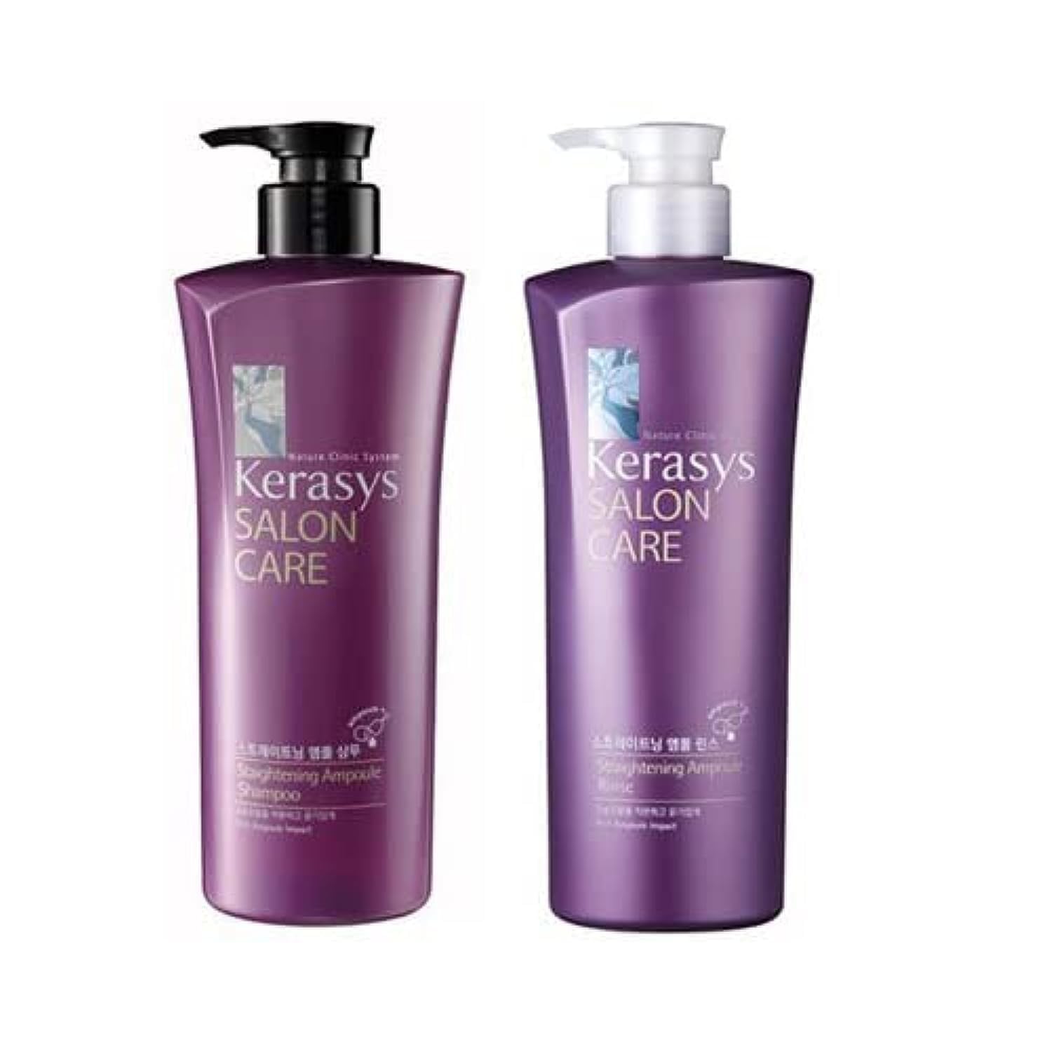 szampon kerasys salon care wizaz