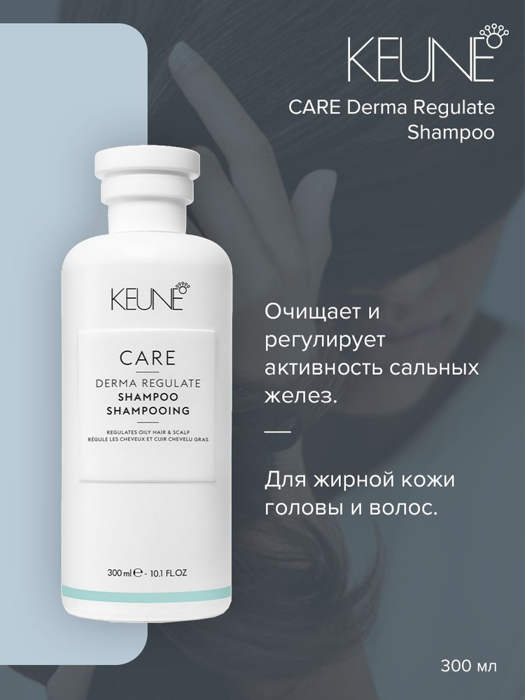 szampon keune