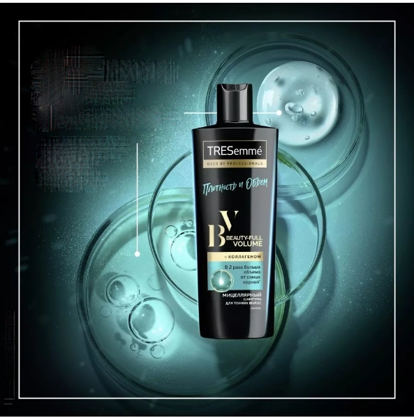 tresemme szampon do włosów cienkich